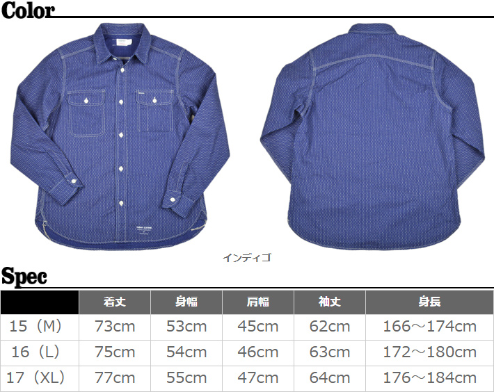 トロフィークロージング（TROPHY CLOTHING）Harvest L/S Shirt
