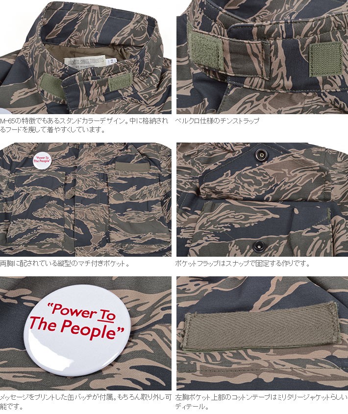 TROPHY CLOTHING トロフィークロージング（TROPHY CLOTHING）M