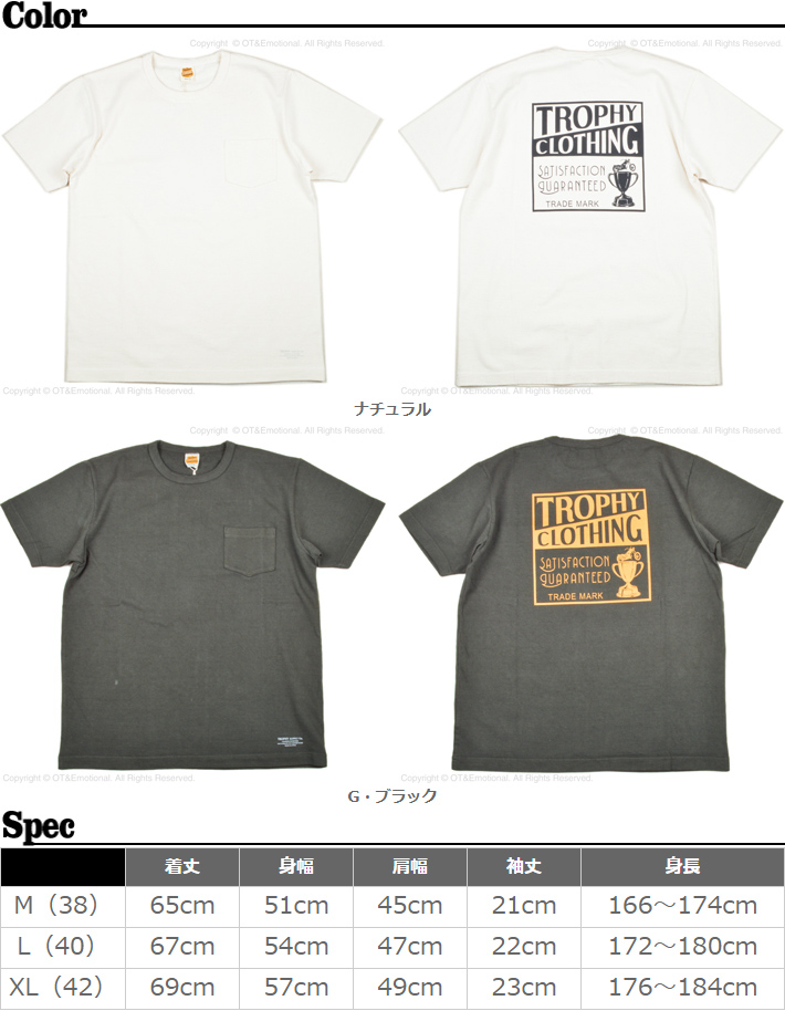 トロフィークロージング（TROPHY CLOTHING）ポケット付きTシャツ Box Logo TR23SS-203｜ot-emens｜03