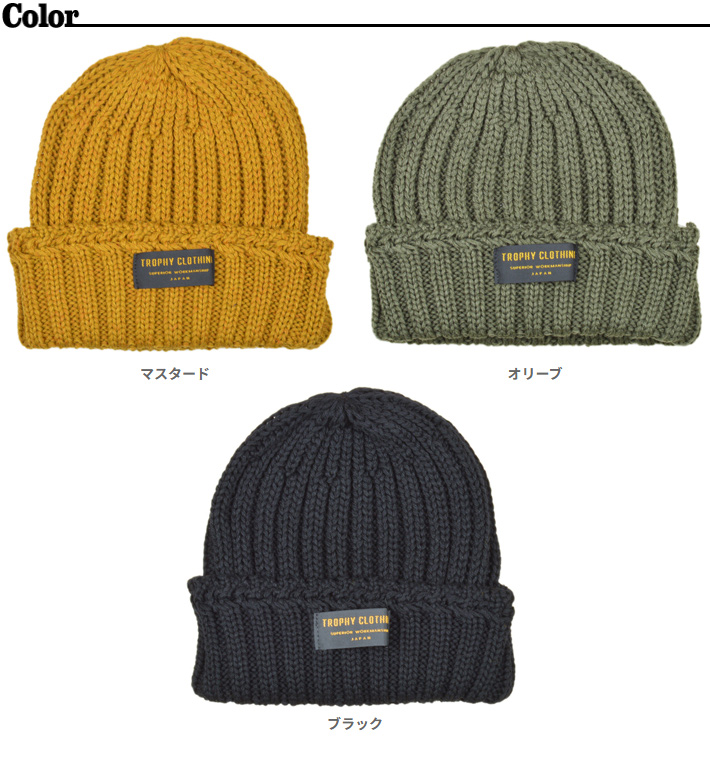 TROPHY CLOTHING オリーブニット 42　トロフィークロージング トロフィークロージング（TROPHY CLOTHING）ローゲージニットキャップ
