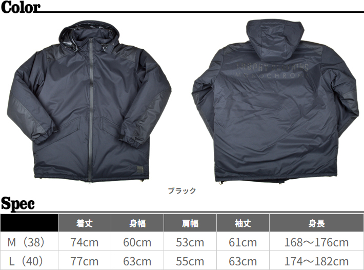 トロフィークロージング（TROPHY CLOTHING）MONOCHROME Level7