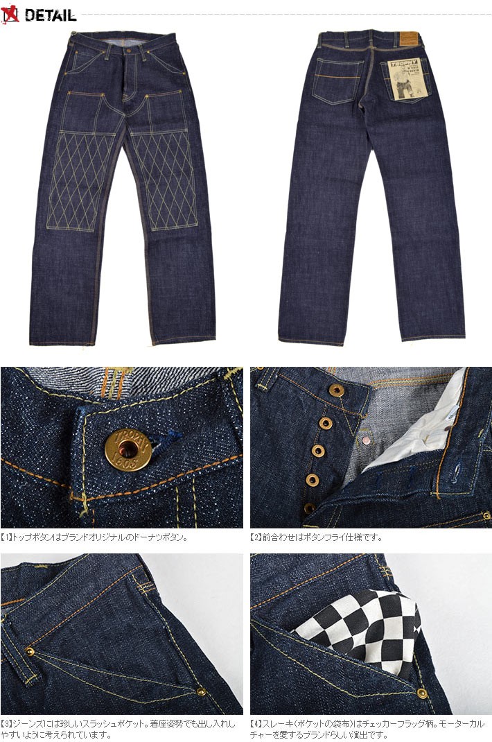 TROPHY CLOTHING（トロフィークロージング） ダブルニースタンダード