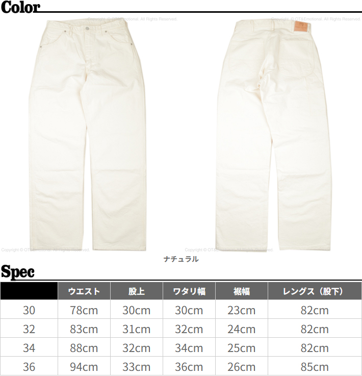 トロフィークロージング（TROPHY CLOTHING） Natural Duck