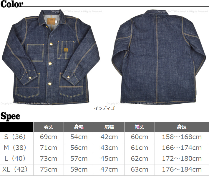 トロフィークロージング（TROPHY CLOTHING）カバーオール Chore Jacket