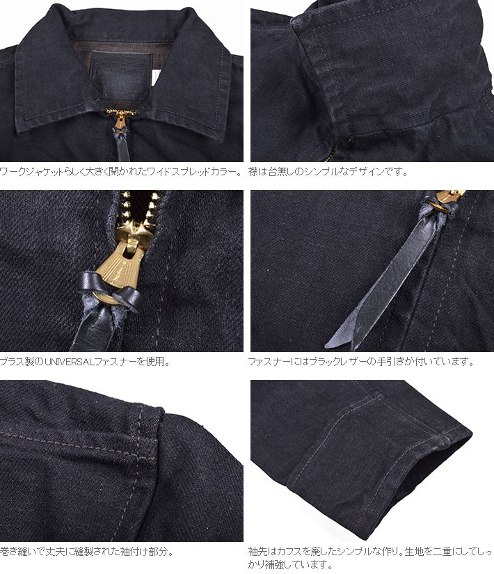 TROPHY CLOTHING（トロフィークロージング） ハミングバード