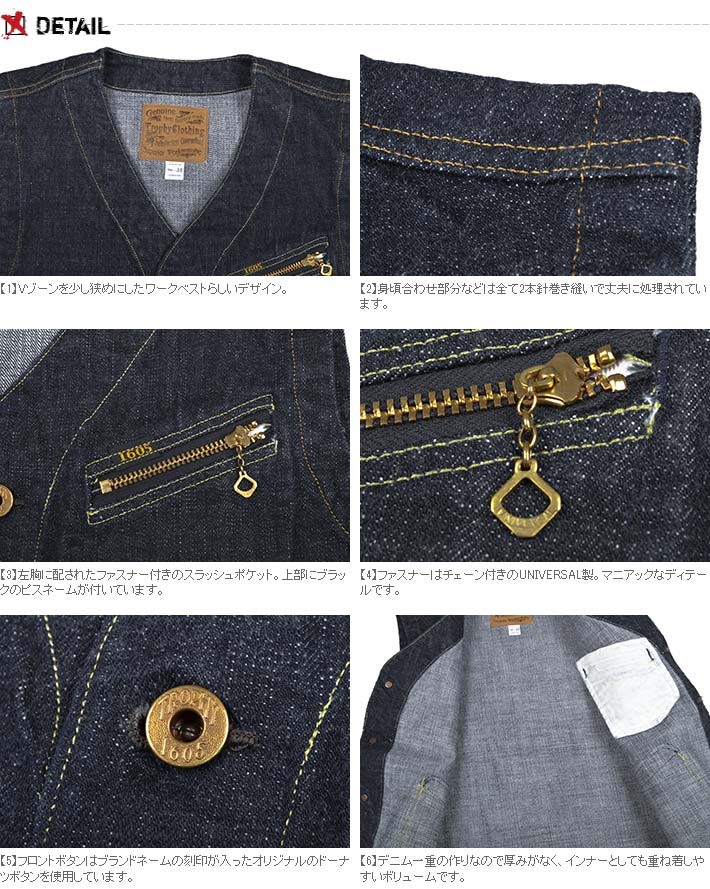 TROPHY CLOTHING トロフィークロージング（TROPHY CLOTHING