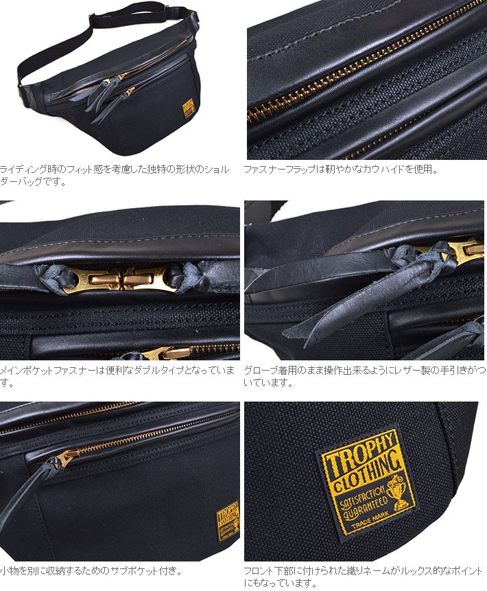 TROPHY CLOTHING CLOTHING（トロフィークロージング）デイ
