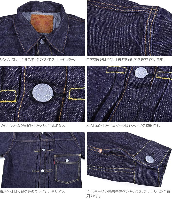 デニムジャケット　Mal.オリジナル デニムジャケット Mal.オリジナル