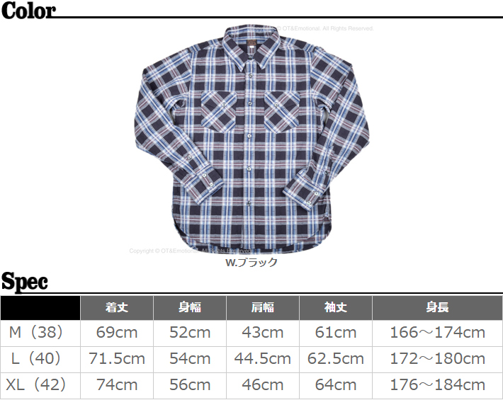 DELUXEWARE（デラックスウエア） デラックスウエア（DELUXEWARE)ライト