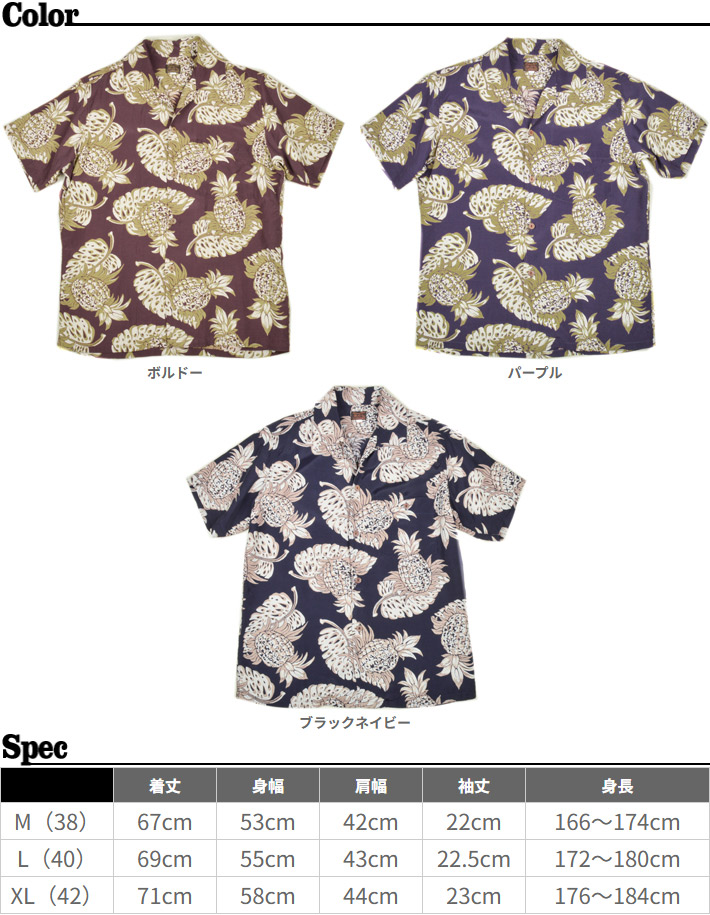 neat aloha マーメイド アロハシャツ vintage NEAT ALOHA rayon s/s shirt 