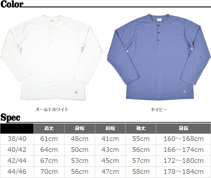 全3色【TWO MOON/トゥームーン】「Raglan Short Sleeve