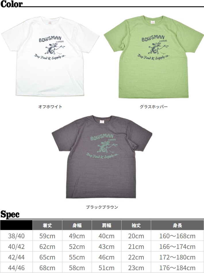 全3色【TWO MOON/トゥームーン】「Raglan Short Sleeve