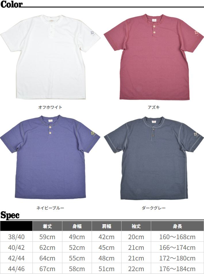 ブラッくん　44/46 トゥームーン 全3色【TWO MOON/トゥームーン】「Raglan Sleeve Sweatshirts