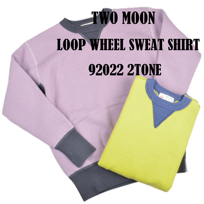 OT&Emotional - TwoMoon（トゥームーン）｜Yahoo!ショッピング