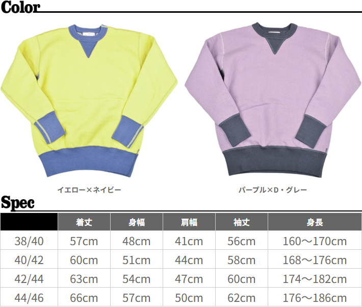 ena057　トゥームーン　2tone 42/44 44/46 two moon トゥームーン スウェット トレーナーグレー