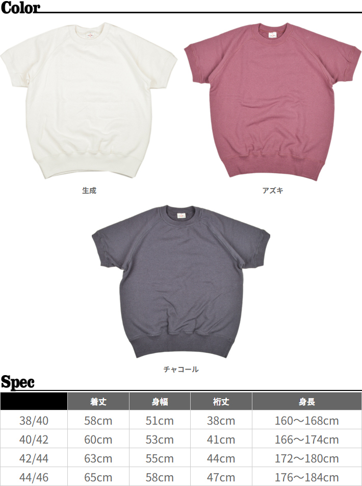 Two Moon（トゥームーン） トゥームーン（TwoMoon）丸胴 ラグラン