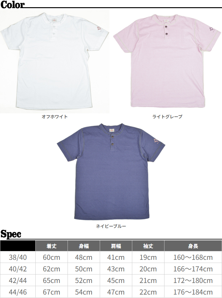 Two Moon（トゥームーン） トゥームーン（TwoMoon）ヘンリーネックT