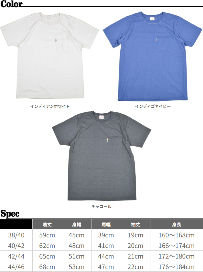 Two Moon（トゥームーン） トゥームーン（TwoMoon）丸胴ポケ付きT