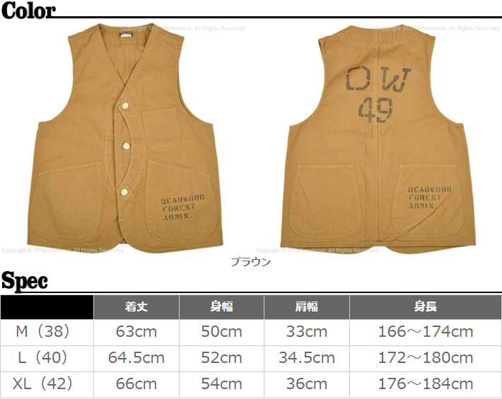 コリンボ（COLIMBO）ハンティングベスト LUMBER JACK VEST CUSTOM ZZ-0118｜ot-emens｜03