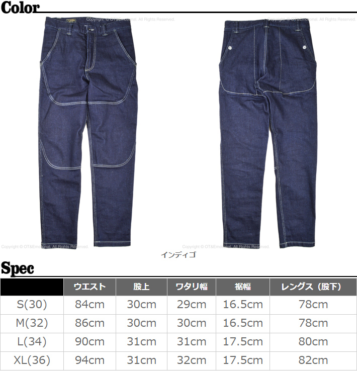 コリンボ（COLIMBO）クライミングパンツ 76Trail Active Pants ZZ-0208