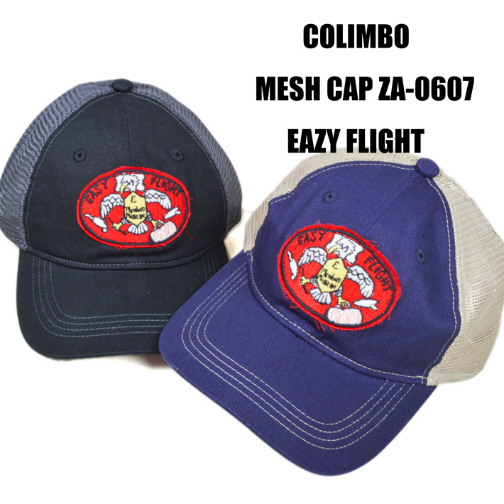 コリンボ コリンボ（COLIMBO）メッシュキャップ EAZY FLIGHT ZA-0607
