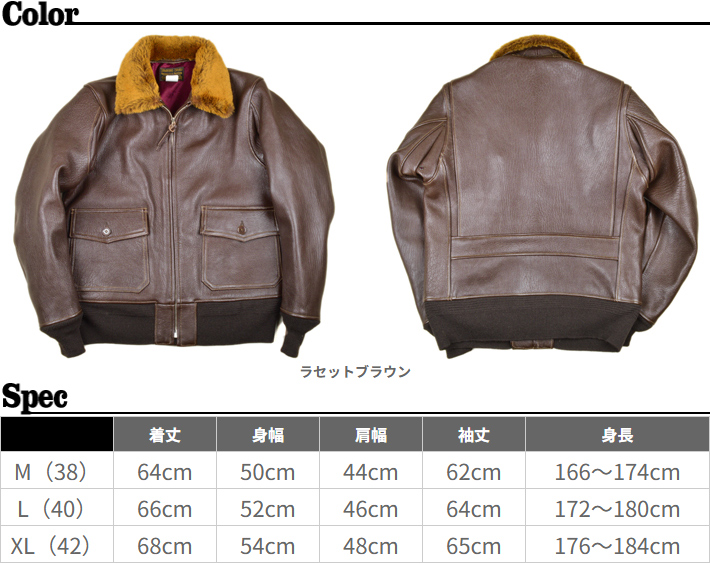 コリンボ コリンボ（COLIMBO）フライトジャケット TYPE M-422A ZA-0120