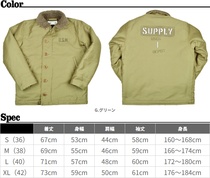 コリンボ　コットン製A−2 サイズ40 新品未使用 OT&Emotional - COLIMBO（コリンボ）｜Yahoo!ショッピング