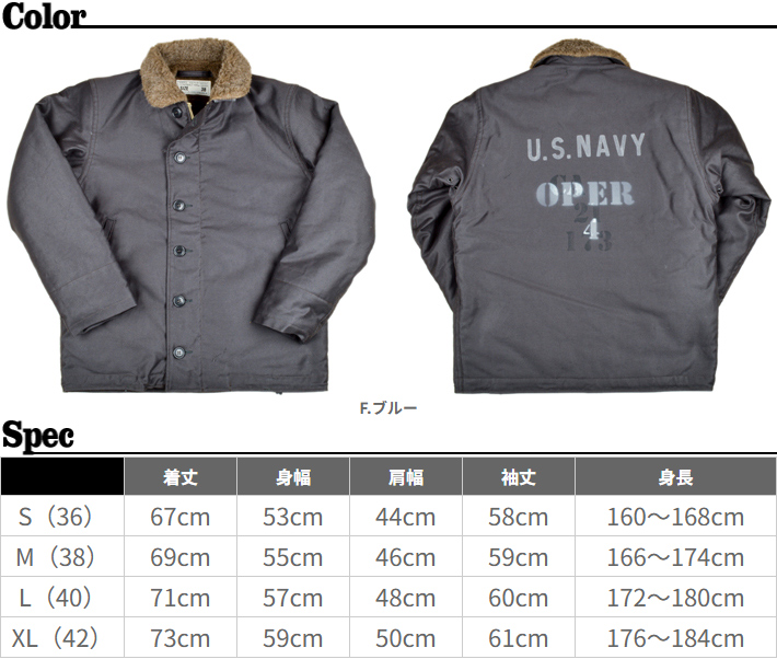 コリンボ コリンボ（COLIMBO）ミリタリージャケット N-1 DECK JACKET