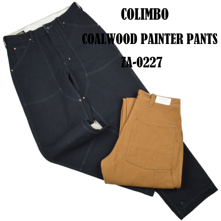コリンボ コリンボ（COLIMBO）ペインターパンツ COALWOOD PAINTER