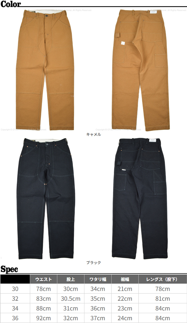 コリンボ コリンボ（COLIMBO）ペインターパンツ COALWOOD PAINTER