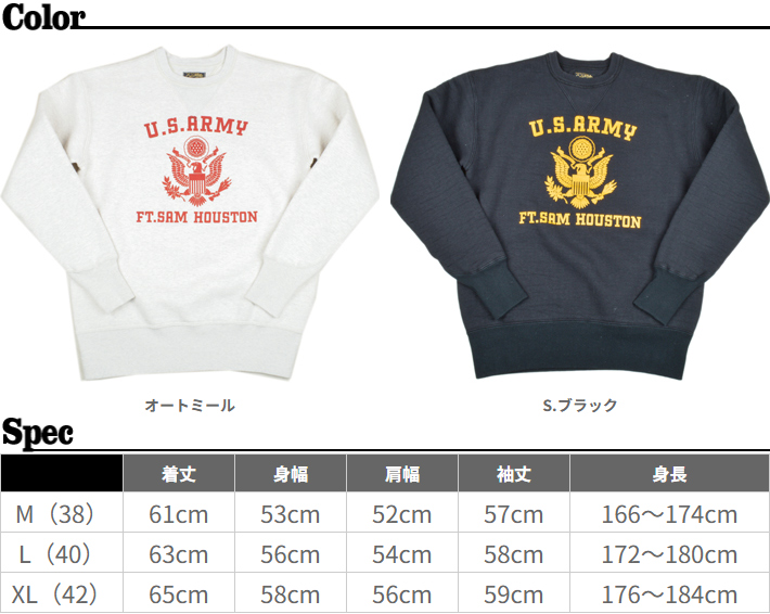 コリンボ コリンボ（COLIMBO）吊り編みスウェット KEYSTONE SWEAT