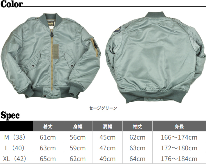 コリンボ コリンボ（COLIMBO）フライトジャケット TYPE L-2B DECAL ZB