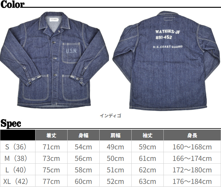 コリンボ コリンボ（COLIMBO）NAVAL WORK JKT N-3 TYPE 12oz DENIM