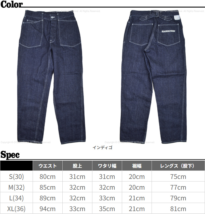 コリンボ コリンボ（COLIMBO）ミリタリーパンツ ARMY DENIM PANTS