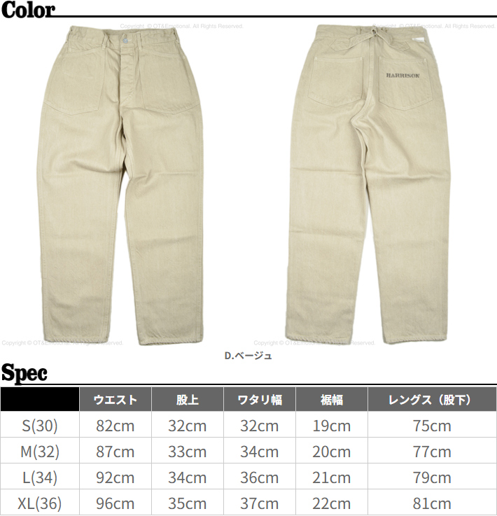 コリンボ コリンボ（COLIMBO）ミリタリーパンツ ARMY DENIM PANTS