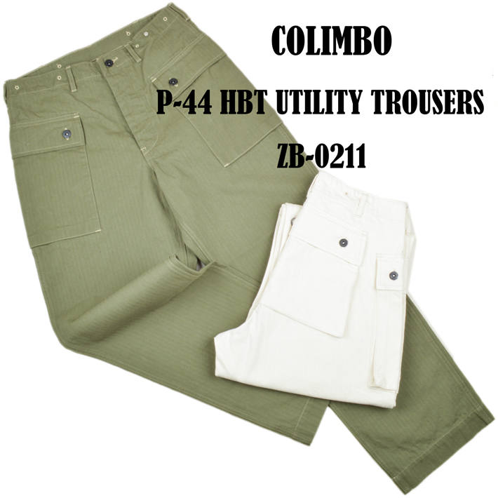 コリンボ コリンボ（COLIMBO）ミリタリーパンツ USMC P-44 HBT UTILITY