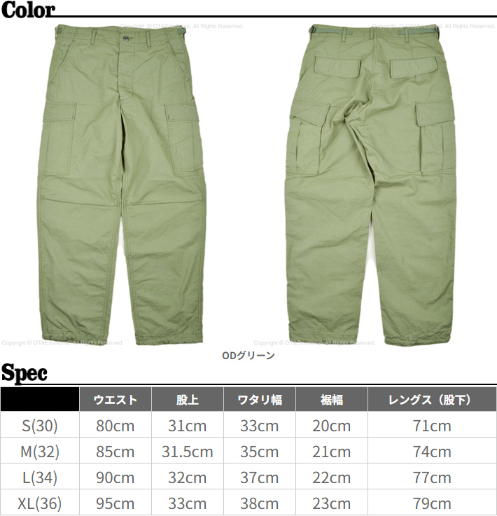 コリンボ コリンボ（COLIMBO）ミリタリーパンツ SOUTHERNMOST BUSH