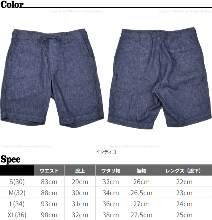 コリンボ コリンボ（COLIMBO）イージーショーツ HAVANA DRIFTER SHORTS