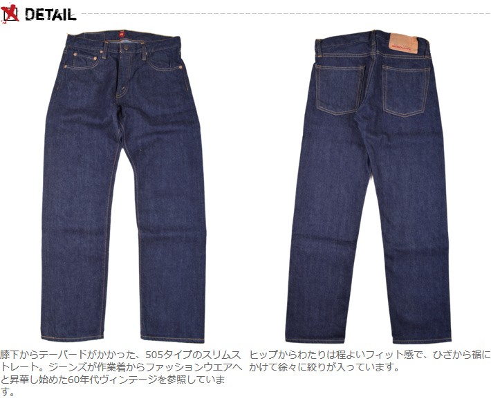 リゾルト resolute 712 w36 RESOLUTE（リゾルト） ワンウォッシュデニム 712 デニムパンツ