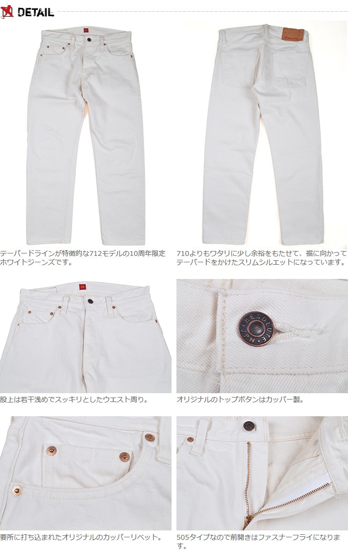 楽天市場】[AA710/710-white]【付属品あり】 RESOLUTE(リゾルト