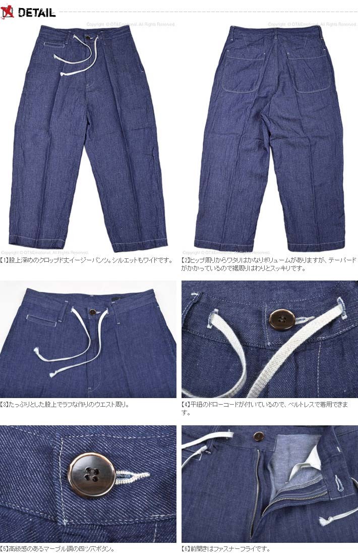 John Bull リネンワイドイージーパンツ リネンイージーパンツ | ジョンブル公式通販/JOHNBULL ONLINE STORE