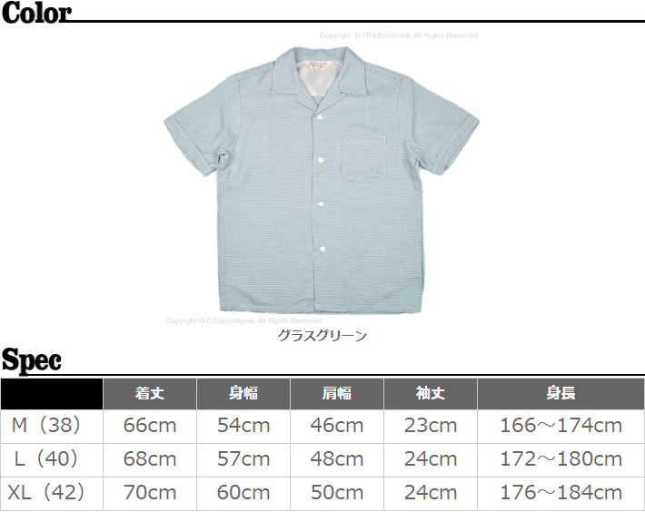 新品 未使用！JELADO Westcoast オープンカラーシャツ 半袖シャツ 楽天市場】ジェラード(JELADO)オープンカラーシャツ West Coast