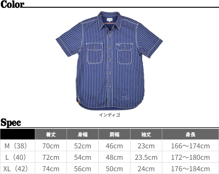 ジェラード　ＪＥＬＡＤＯ　半袖　シャツ JELADO / ジェラード JELADO 半袖シャツ JP12123 Unionworkers S