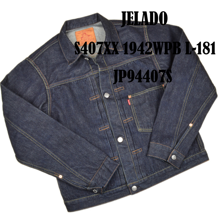 JELADO（ジェラード） デニムジャケット 大戦モデル S407XX 1942WPB L