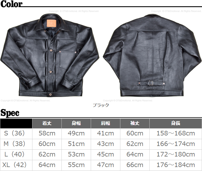 JELADO ジェラード(JELADO) レザージャケット 44 Leather Jacket JELADO ジェラード(JELADO) レザージャケット 44 Leather Jacket