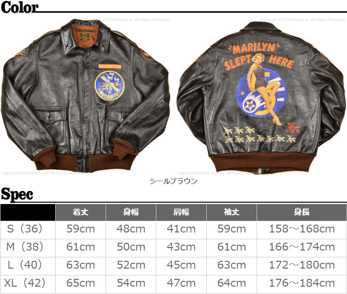 トイズマッコイ（TOYS McCOY）TYPE A-2 MARILIN SLEPT HERE TMJ2217