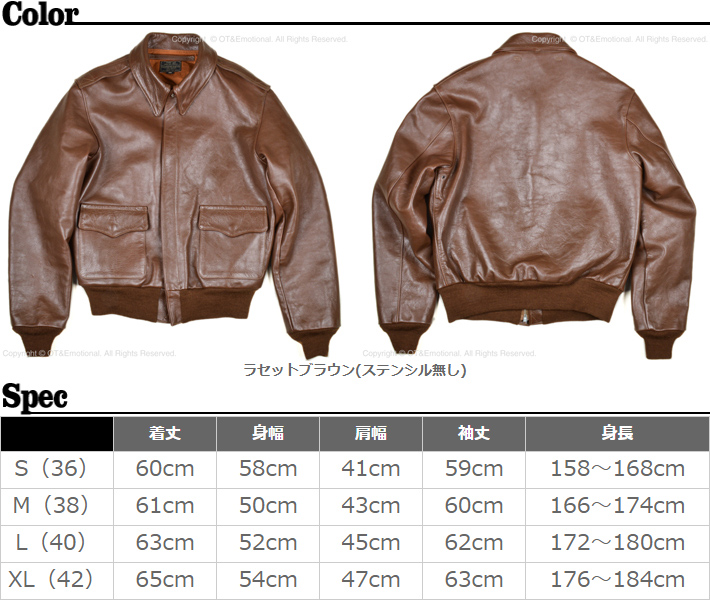 トイズマッコイ（TOYS McCOY）TYPE A-2 STAR SPORTSWEAR TMJ2302 