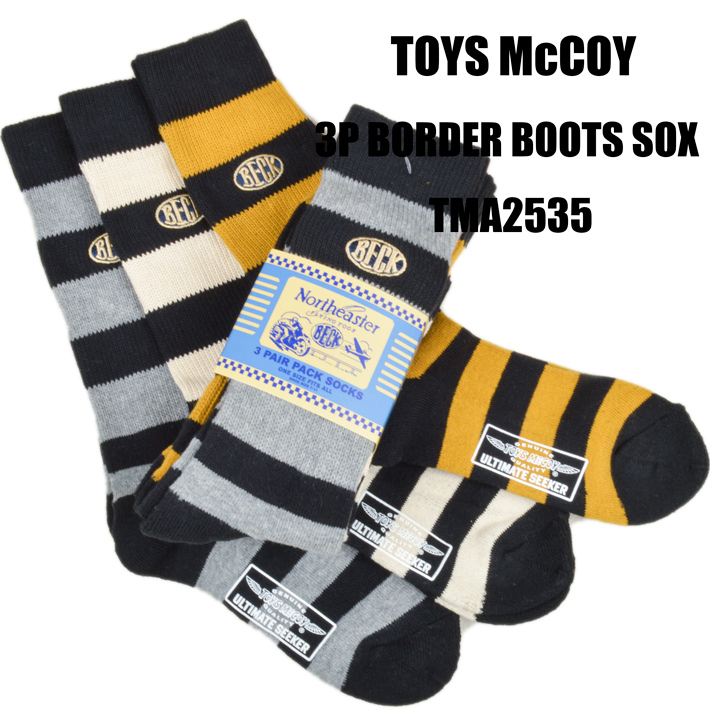 トイズマッコイ（TOYS McCOY）3Pボーダーブーツソックス TMA2535