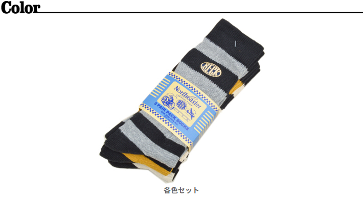 トイズマッコイ（TOYS McCOY）3Pボーダーブーツソックス TMA2535