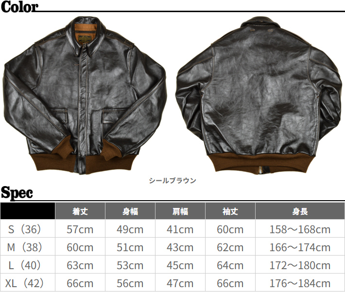 美品トイズマッコイType A-2 RWA CLOTHING COsサイズ44 楽天市場】[2023年秋冬] TOYS McCOY（トイズマッコイ) TYPE A-2